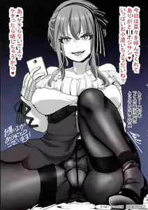 Page 4 of Mesu Ana Muhou Chitai -Mondou Muyou no Nakadashi Choueki- - preview thumbnail