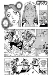 Page 128 of Bakunyuu Oyako Dakkudaku Teishoku - preview thumbnail