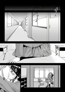 Page 2 of Daigaku Shingaku de Issho ni Joukyou Shita Kanojo ga Circle no Senpai ni Netorare Ochiru made -Kairaku Ochi Kanketsuhen- - preview thumbnail