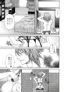 Page 168 of Uekano Days - preview thumbnail