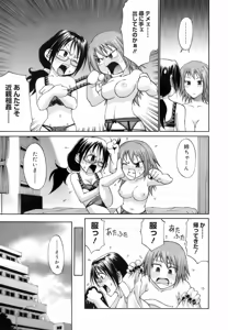 Page 172 of Uekano Days - preview thumbnail