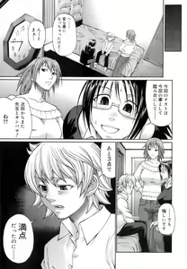 Page 186 of Uekano Days - preview thumbnail