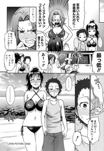 Page 34 of Uekano Days - preview thumbnail