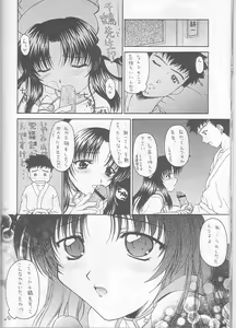 Page 20 of Costume Collection 2 - preview thumbnail