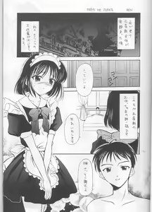 Page 5 of Costume Collection 2 - preview thumbnail