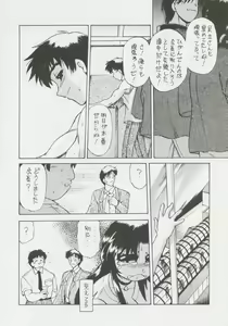 Page 15 of Happa no Kawanagare 4 - preview thumbnail
