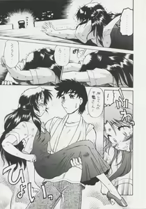 Page 18 of Happa no Kawanagare 4 - preview thumbnail