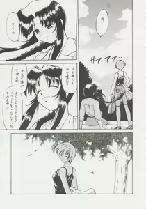 Page 6 of Happa no Kawanagare 4 - preview thumbnail
