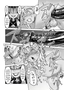 Page 14 of "Hito o Norowaba Ana Futatsu" to Iu keredo... Sono 2 - preview thumbnail