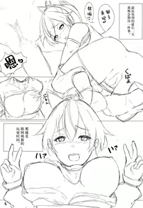 Page 2 of INFERNO - preview thumbnail