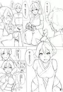 Page 3 of INFERNO - preview thumbnail