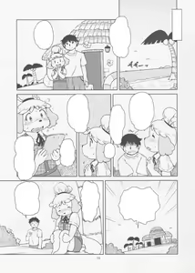 Page 18 of Zutto Anata no Hisho. - preview thumbnail