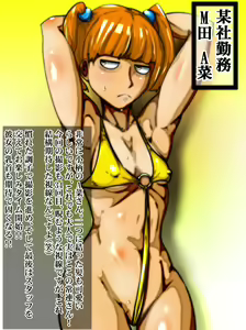 Page 10 of Gravure photography that has been deceived - preview thumbnail