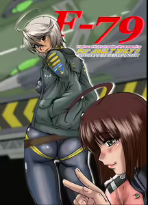 F-79 - hentai manga cover image