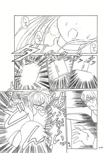 Page 9 of Gyara☆cter-05 - preview thumbnail