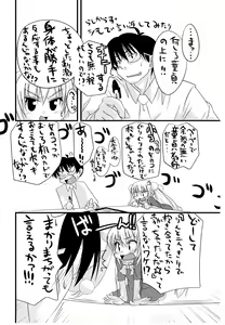 Page 4 of Kokonoe no Kokoroe - preview thumbnail