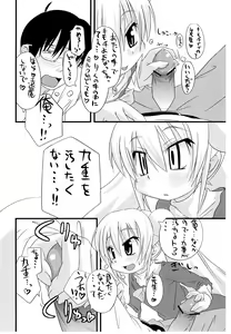 Page 8 of Kokonoe no Kokoroe - preview thumbnail