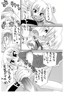 Page 9 of Kokonoe no Kokoroe - preview thumbnail