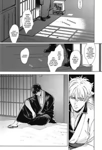 Page 16 of VOID - preview thumbnail