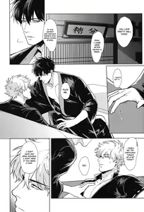 Page 17 of VOID - preview thumbnail