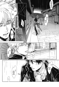 Page 5 of VOID - preview thumbnail
