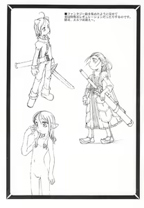Page 16 of Surikogi Densetsu - preview thumbnail