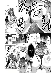 Page 110 of Manjiru Torotoro - preview thumbnail