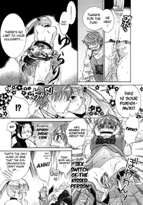 Page 173 of Manjiru Torotoro - preview thumbnail