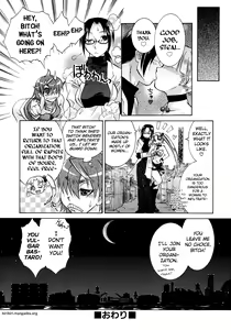 Page 174 of Manjiru Torotoro - preview thumbnail
