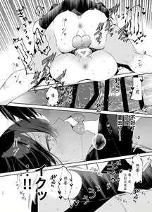 Page 22 of Kousai Hantoshime no Kanojo to Houkago Torotoro Ecchi | 和交往半年的女友在放學後的粘H - preview thumbnail