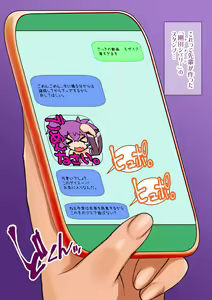 Page 124 of Chara Katta Kouhai ga Dondon Mesu-ka Shi Chatte Kekkou Tai Hen'na Koto ni. ~Inran no o Aite wa Taihendesu~ - preview thumbnail