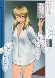 Page 28 of Chara Katta Kouhai ga Dondon Mesu-ka Shi Chatte Kekkou Tai Hen'na Koto ni. ~Inran no o Aite wa Taihendesu~ - preview thumbnail