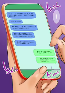 Page 52 of Chara Katta Kouhai ga Dondon Mesu-ka Shi Chatte Kekkou Tai Hen'na Koto ni. ~Inran no o Aite wa Taihendesu~ - preview thumbnail