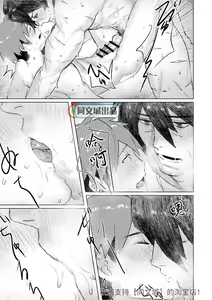 Page 18 of Ogre Tsukai no Isekai Seikatsu - preview thumbnail