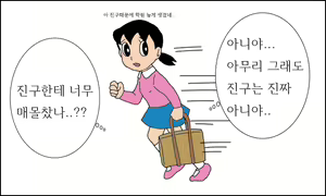 Page 15 of 이슬이 노예 만드는 만화 - preview thumbnail