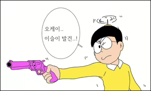 Page 16 of 이슬이 노예 만드는 만화 - preview thumbnail
