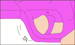 Page 17 of 이슬이 노예 만드는 만화 - preview thumbnail