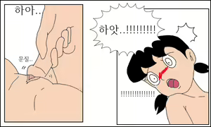 Page 53 of 이슬이 노예 만드는 만화 - preview thumbnail
