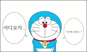 Page 8 of 이슬이 노예 만드는 만화 - preview thumbnail