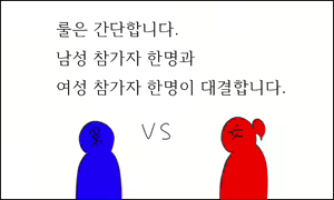 Page 4 of 시카마루의 중급닌자 시험 - preview thumbnail