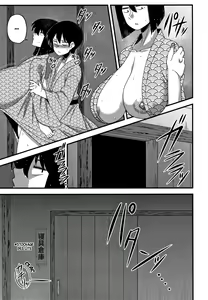 Page 17 of Itou-san - preview thumbnail