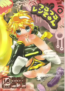 Tsurutsuru Len-kyun — hentai manga cover on Fhentai