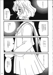 Page 40 of MIX / MINUTES-NINE - preview thumbnail