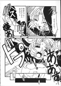 Page 45 of MIX / MINUTES-NINE - preview thumbnail