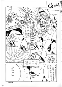 Page 48 of MIX / MINUTES-NINE - preview thumbnail