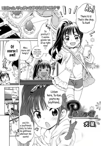Page 65 of Motto Nurunuru Choudai | Make it Slimier - preview thumbnail