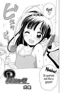 Page 67 of Motto Nurunuru Choudai | Make it Slimier - preview thumbnail