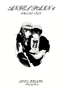 Page 2 of ANGEL PAIN 6 - There's Something About Mell- - preview thumbnail