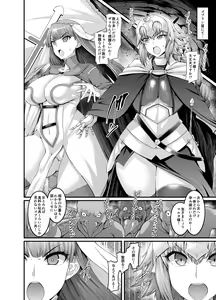 Jeanne to Martha, Goblin no Su e Iku — hentai manga cover on Fhentai