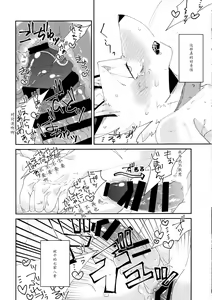 Page 19 of Boukyakugai no Hitogoroshi-tachi - Murderers in the lost city act.2 | 忘却街的杀手们 act.2 - preview thumbnail